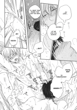 Page 66 of Mayou Inu, Sasou Neko