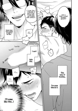 Page 25 of Kantoku, Neko na Ore wa Dame desu ka Ch. 1