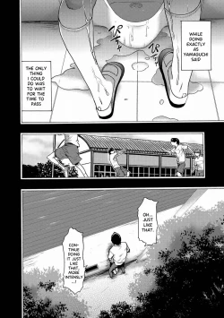 Page 224 of Imouto Saimin Choukyou Manual | Little Sister Hypnosis Training Manual Ch. 1-6