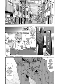 Page 85 of Imouto Saimin Choukyou Manual | Little Sister Hypnosis Training Manual Ch. 1-6