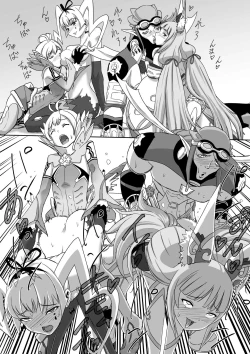 Page 121 of BLADE SET DX