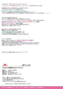 Page 17 of St. Louis Oneechan