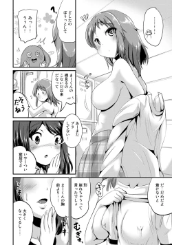 Page 38 of Hybrid Girlfriend Vol.1