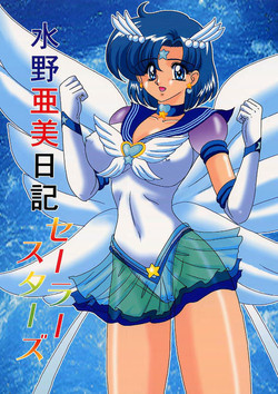 Download Mizuno Ami Nikki Sailor Stars