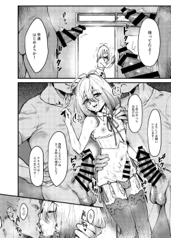 Page 11 of Kyou kara Seiyoku Shori Iin.