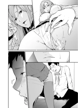 Page 45 of Asobi no Tsumori datta no ni