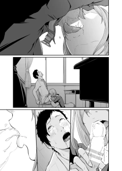 Page 54 of Asobi no Tsumori datta no ni