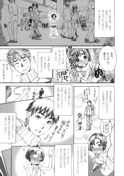 Page 2 of Tsundere×Smell 0