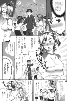 Page 4 of Tsundere×Smell 0