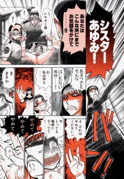 Page 30 of Pro Kanojo