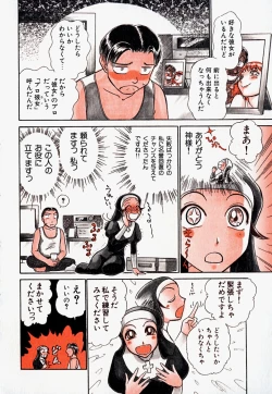 Page 33 of Pro Kanojo