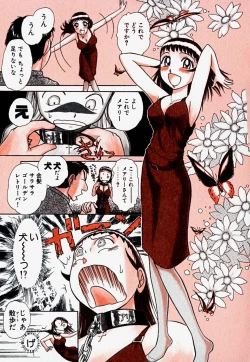 Page 42 of Pro Kanojo