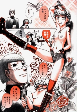 Page 78 of Pro Kanojo