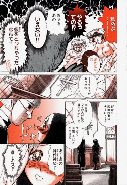 Page 85 of Pro Kanojo