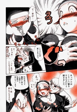 Page 86 of Pro Kanojo