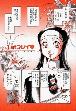 Page 8 of Pro Kanojo