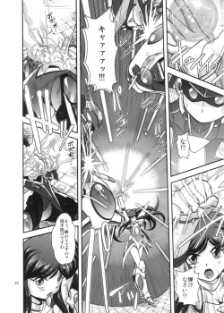 Page 22 of Lightning lovers 8