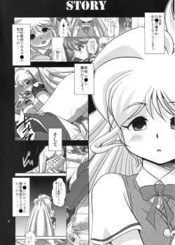 Page 4 of Lightning lovers 8