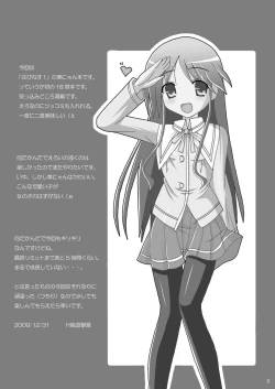 Page 2 of Happinest!