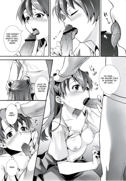 Page 8 of ERO shuurai soryu・asuka・langley no baai