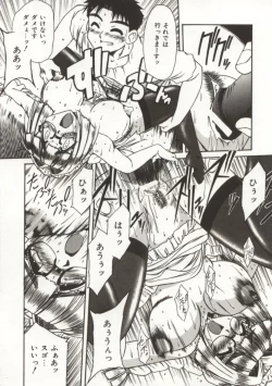 Page 153 of Gohoushi Itashimasu