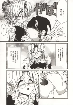 Page 49 of Gohoushi Itashimasu