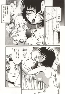 Page 85 of Gohoushi Itashimasu