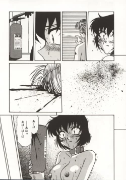 Page 88 of Gohoushi Itashimasu