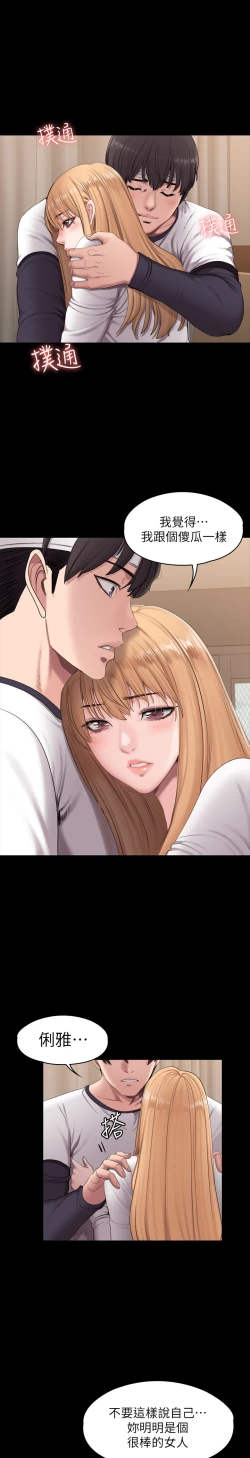 Page 2 of 健身教练 5960)