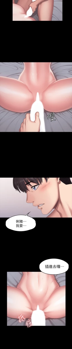 Page 42 of 健身教练 5960)