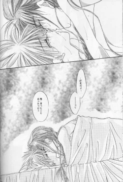 Page 21 of ANGEL BREATH