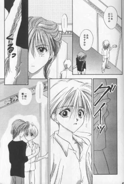 Page 4 of ANGEL BREATH