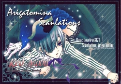 Page 35 of Akai Tsuki | Red Moon