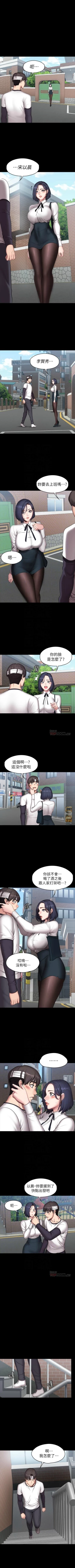Page 394 of 健身教練 1-64 官方中文（連載中）