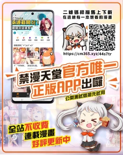 Page 41 of Oideyo! Kunoichi no Sato Kan