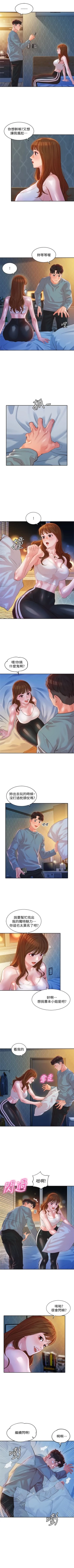 Page 115 of 女神寫真 1-16 官方中文（連載中）