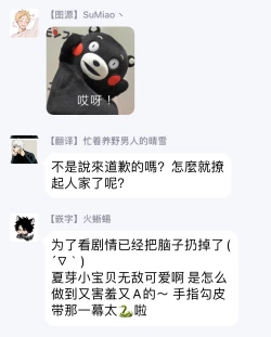 Page 70 of Omega wa Pink no Yume o Miru | Ω会做粉红色的梦 Ch. 1-4