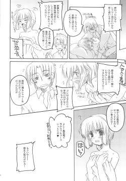 Page 40 of Unbalanced Play 01