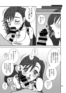 Page 56 of FINAL HEAVENS SPECIAL