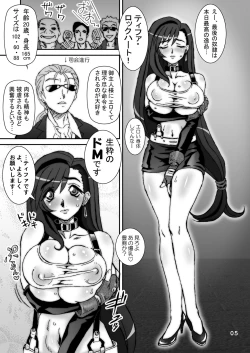 Page 6 of FINAL HEAVENS SPECIAL