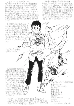 Page 27 of Walking Dead Final Chapter