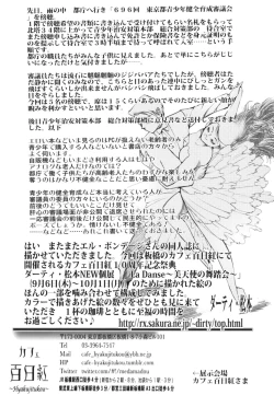 Page 13 of Bondage Women's Pro Wrestling