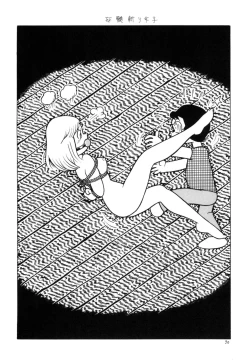 Page 27 of Bondage Women's Pro Wrestling