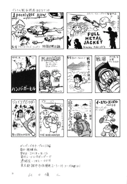 Page 28 of Bondage Women's Pro Wrestling