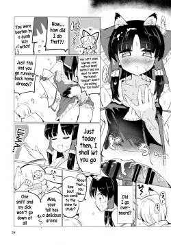 Page 25 of Ame wa Moufu no You ni