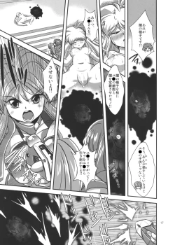 Page 17 of Lightning lovers 9