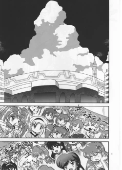 Page 41 of Lightning lovers 9