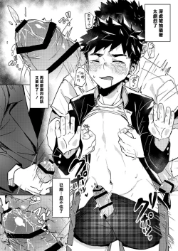 Page 26 of FALL IN ECSTASY | 精池肉林