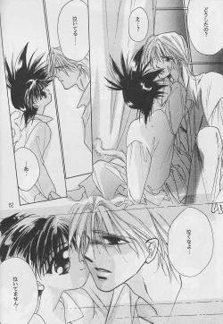 Page 61 of Renai Ron II