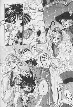 Page 67 of Renai Ron II